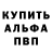 АМФЕТАМИН Розовый Liana Bataeva