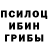 КЕТАМИН VHQ Erik guf