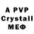 Amphetamine VHQ Alireza Shadi