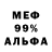 МЕТАДОН белоснежный F Loks