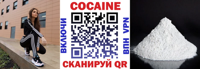 Cocaine 99%  где найти наркотики  Алупка 