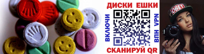 закладка  Алупка  ЭКСТАЗИ 99% 