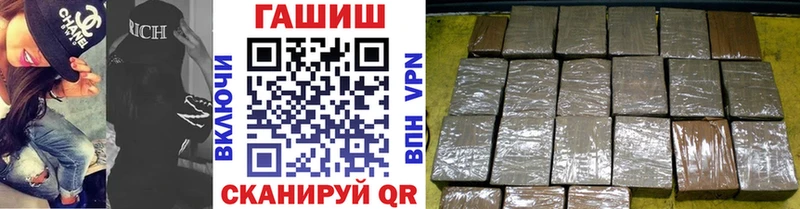 Гашиш ice o lator  Алупка 