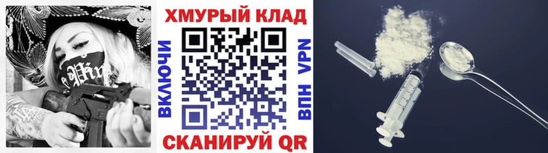 ГЕРОИН афганец  купить   Алупка 