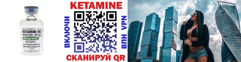 Кетамин VHQ гидра зеркало Алупка где можно купить наркотик