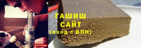 синтетический гашиш Алексин