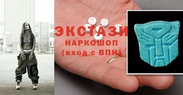 синтетический гашиш Алексин