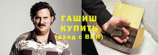синтетический гашиш Алексин