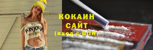 кокаин Алзамай