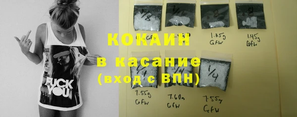 кокаин Алзамай