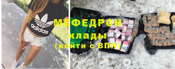 меф Алексеевка