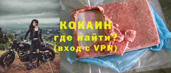 синтетический гашиш Алексин