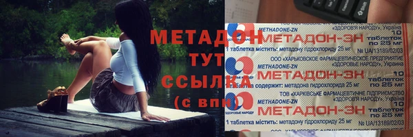 меф Алексеевка