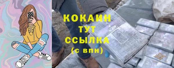 кокс Заводоуковск