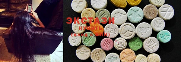 синтетический гашиш Алексин