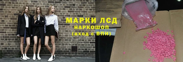 меф Алексеевка