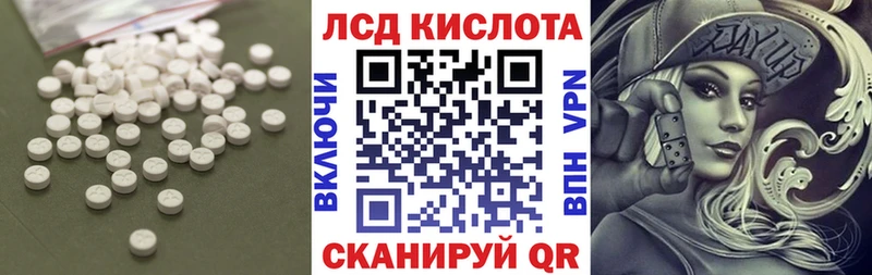 ЛСД экстази ecstasy  наркота  Алупка 