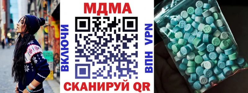 MDMA молли Алупка