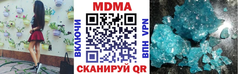 где купить наркотик  Алупка  omg сайт  MDMA молли 