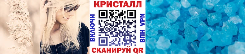 где купить наркоту  Алупка  Метамфетамин винт 