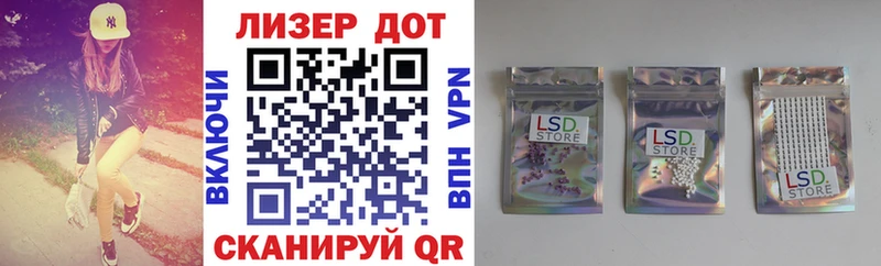 Марки N-bome 1500мкг  Алупка 