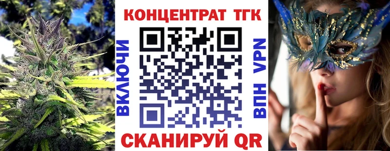 сайты даркнета телеграм  Алупка  Дистиллят ТГК Wax  купить  