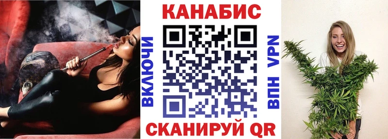 Конопля марихуана  Алупка 